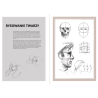 Drawing and illustration course by Peter Gray