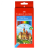 Faber-Castell set of 12 pencil colours