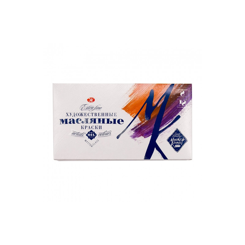 Master Class oil paints set 8x18ml