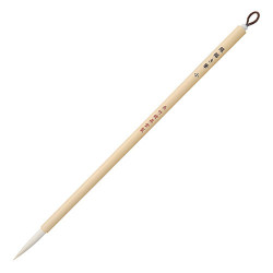 Kuretake sengaki brush small brush for calligraphy