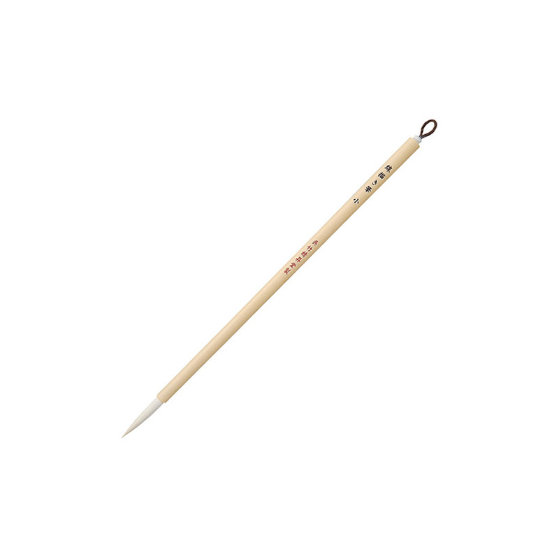 Kuretake sengaki brush small brush for calligraphy