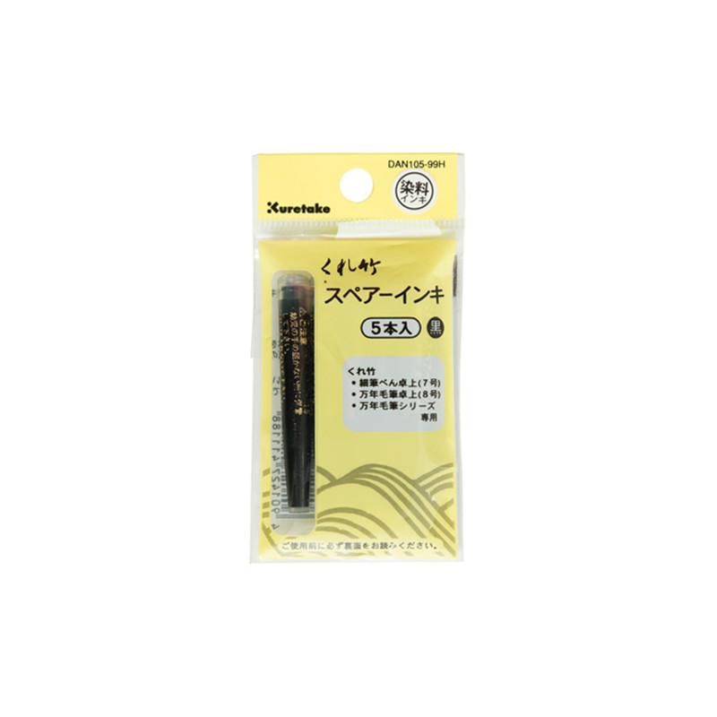 Kuretake brush pen takujo naboje do pisaka 5 sztuk - sklep plastyczny