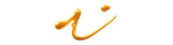 Talens artcreation effect liner
