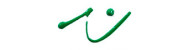 Talens artcreation effect liner