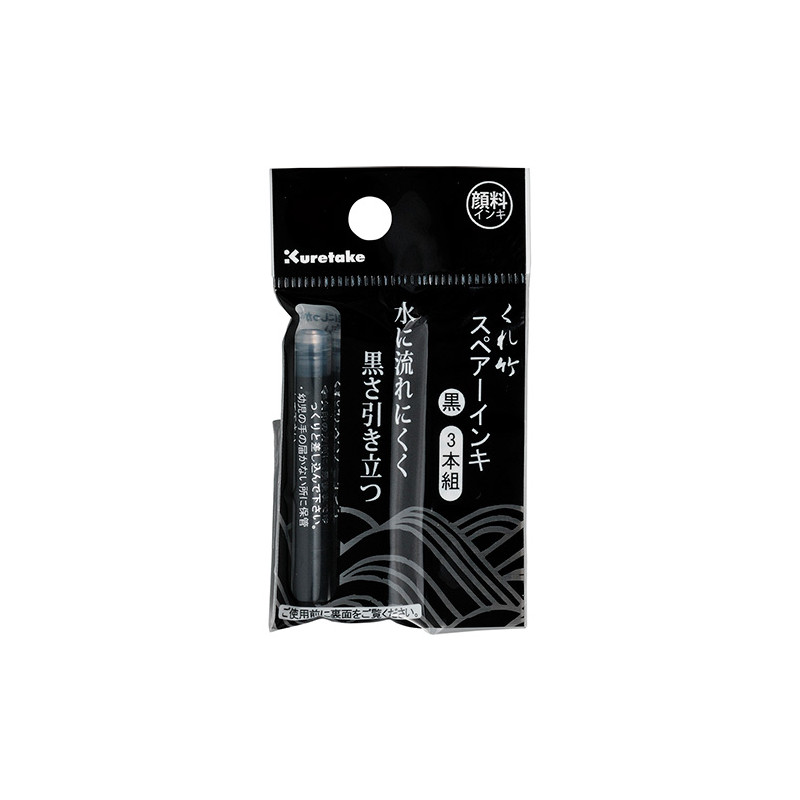 Kuretake fountain brush pen 3 pcs