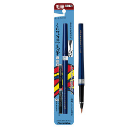 Kuretake mannen mouhitsu shakyo-yo brush pen (No.85)