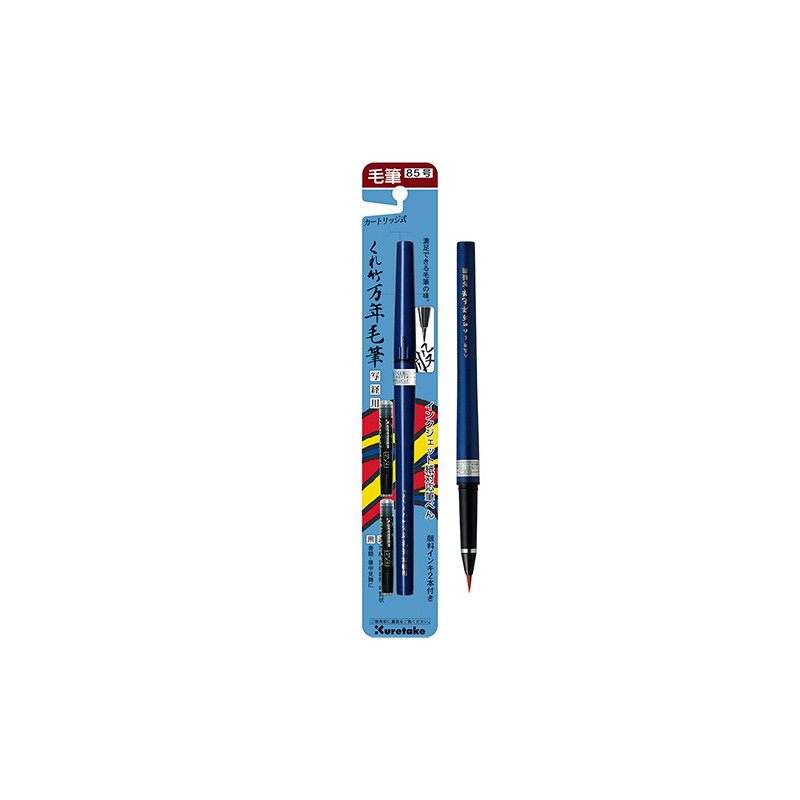 Kuretake mannen mouhitsu shakyo-yo brush pen (No.85) - sklep plastyczn