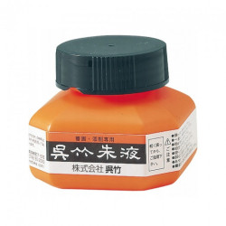 Kuretake shueki vermillion ink 60ml