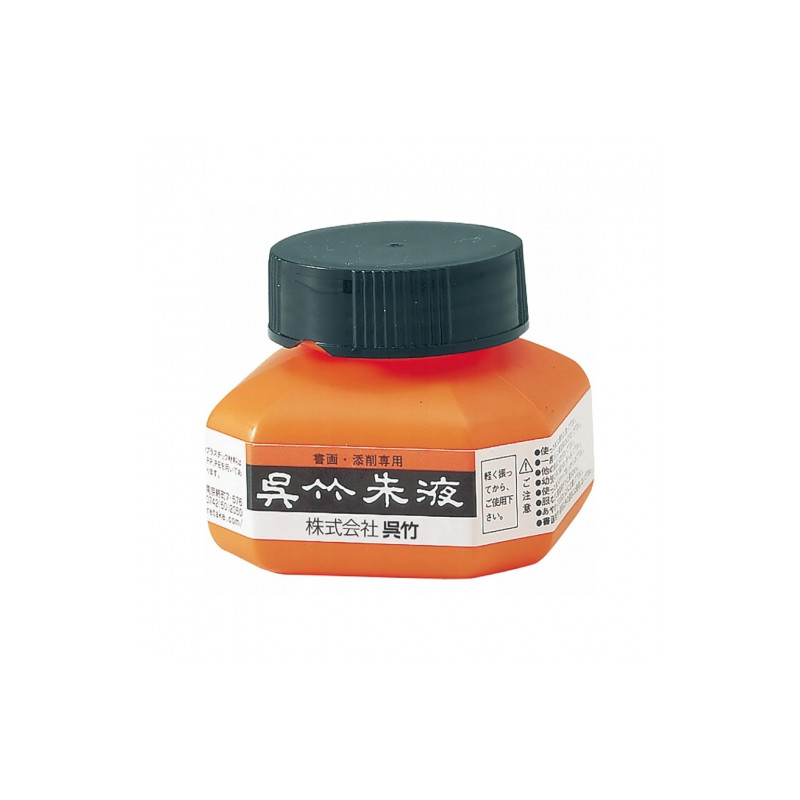 Kuretake shueki vermillion tusz 60ml- sklep plastyczny szał dla plasty