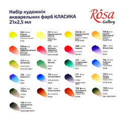Rosa Gallery classic set of 21 watercolors in a metal cube box