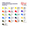 Rosa Gallery classic set of 21 watercolors in a metal cube box