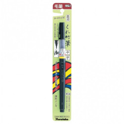 Kuretake zig fude pen no.22