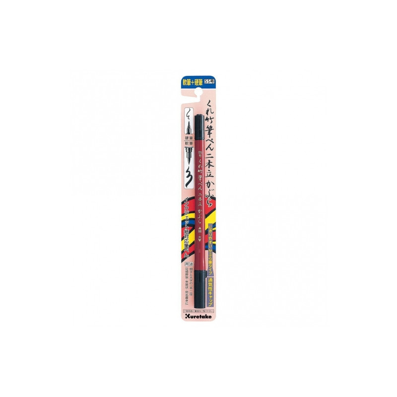 Kuretake zig fudepen nihon date kabura no 55 - sklep plastyczny - szał