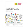 Happy Color bazgrownik blok rysunkowy biały A4 80g 100ark - sklep plas