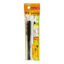 Kuretake hikkei pocket sign pisak pędzelkowy medium 1,4-2,7mm - sklep