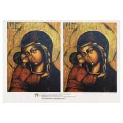 Arabeska papier ryżowy AR A4 I18 Madonna z dzieciątkiem 2 szt