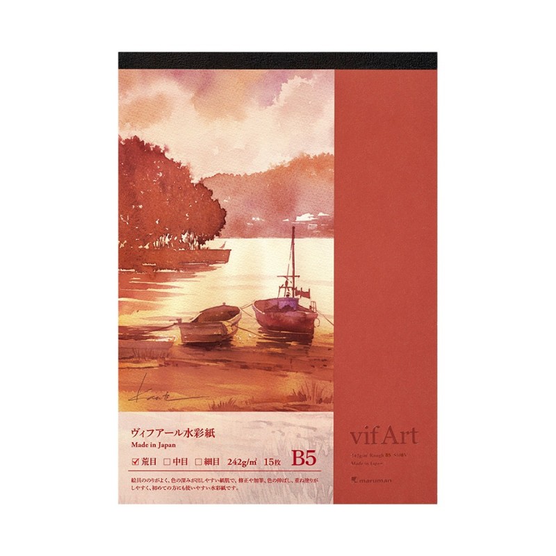 Maruman VifArt watercolor block rough 242g 15 sheets