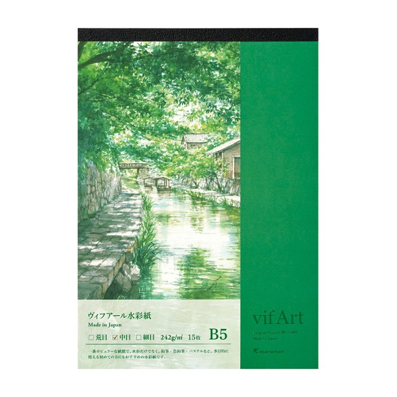 Maruman VifArt blok watercolour Cold Pressed 242g 15 sheets
